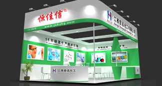 CHINAPLAS 2015���H����չ �Pע���h:#11.2 A75