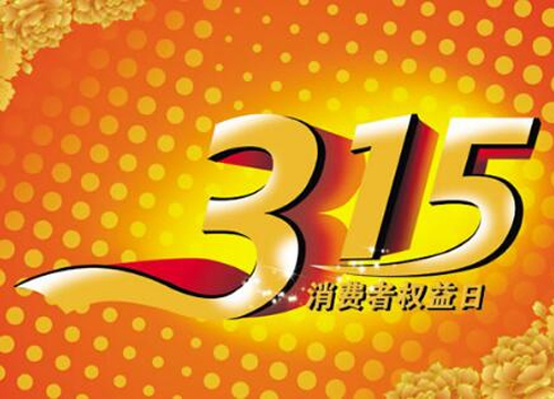 ����һ��ġ�315����������h����ֵ����ه