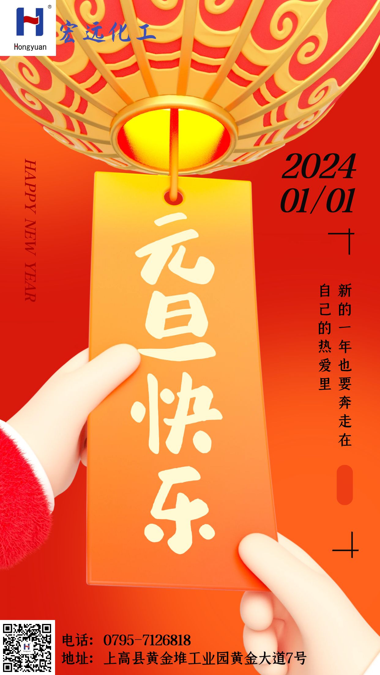 �������h(yu��n)�������޹�˾�ʹ��һ��ӭ������