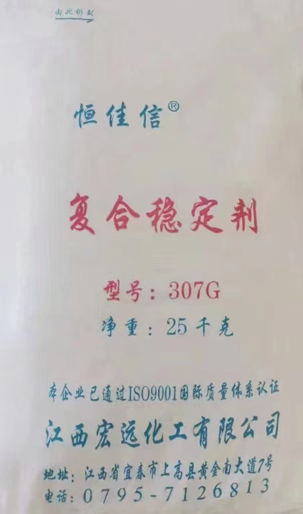 �U�}��������PVC�ӹ��еă�ȱ�c����Щ��