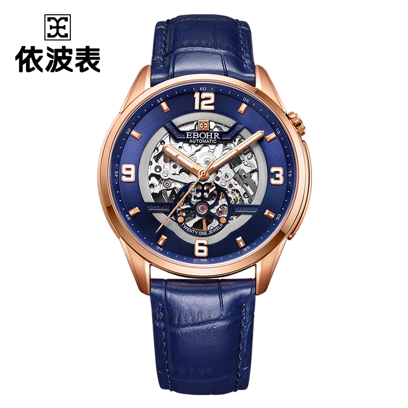 北京市依波手表維修服務