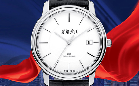 大連市海鷗手表維修地址