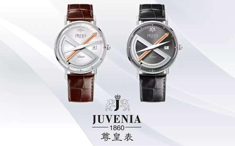 深圳尊皇手表維修地址在哪